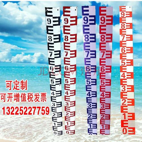 水位尺 水位测量仪 水位测量尺水位尺 水尺 水标尺 河道水位尺 水库