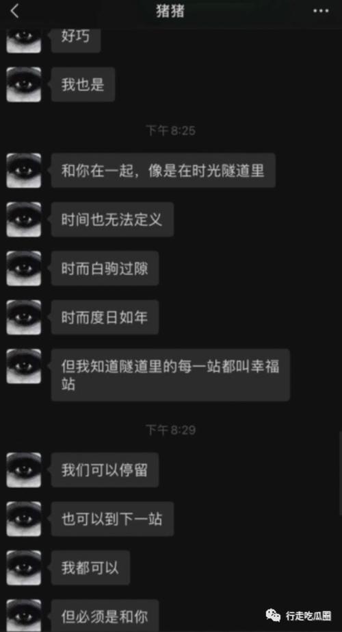 知名画手玫瑰机关枪被纹身师男友pua恋爱两个月后抑郁在新房上吊自杀