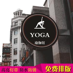 侧装广告牌