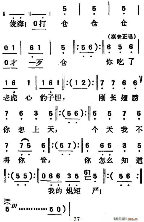 [吕剧]两垅地 (第一部分共二部分)