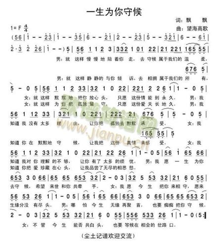 22 一生为你守候