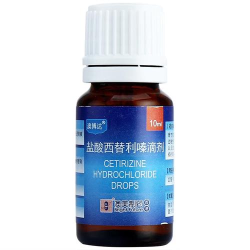 澳博达 盐酸西替利嗪滴剂 10ml:0.1g