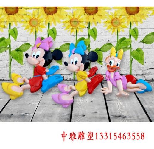 玻璃钢唐老鸭米老鼠雕塑-大连唐老鸭米老鼠玻璃钢雕塑