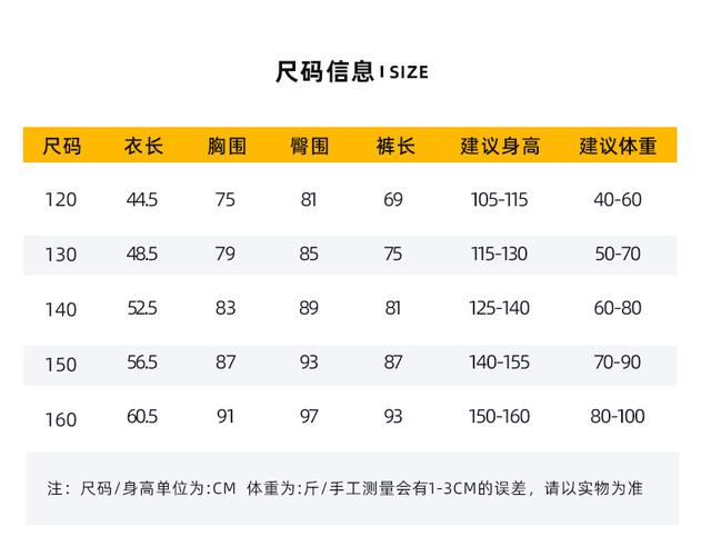 户外衣服野战服全套装备收货晒图返现50元鞋子尺码咨询客服身高170cm
