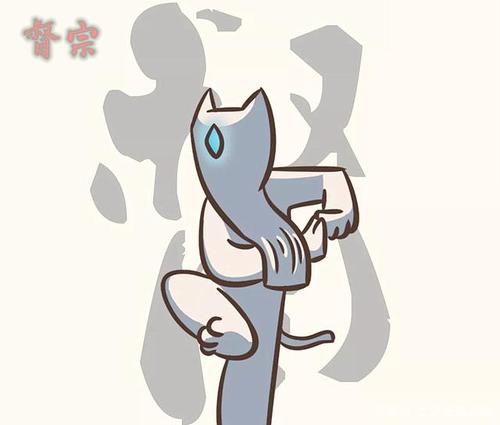 京剧猫:四守靠什么名列十二宗,文宗实力排序,谁才是真正的老大