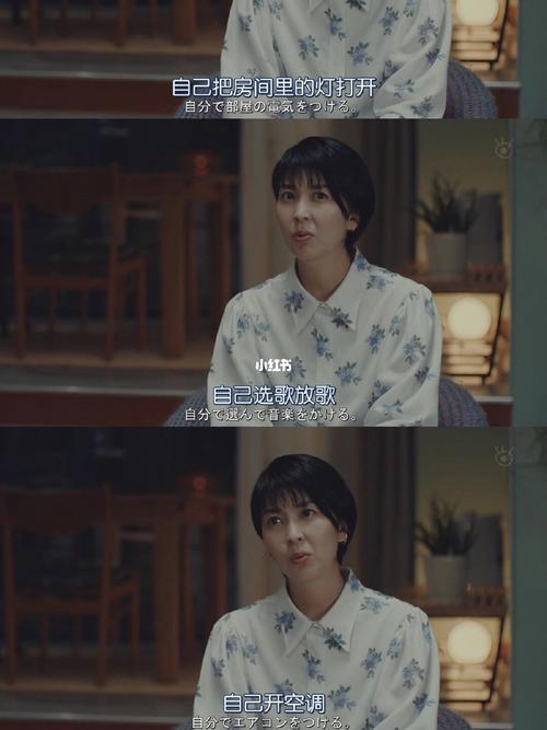 这部日剧让我知道单身也很好,太治愈了_日剧_治愈_单身_大志怎么样