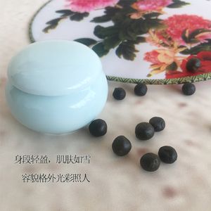 古方息肌丸肌息丸丸香体丸体香丸凝香丸肚脐丸穴位贴【无she香】
