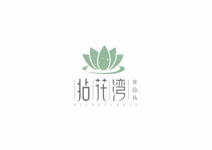 拈花湾logo的搜索结果_百度图片搜索