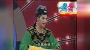 二人转正戏 赵小波 王成 包公赔情 铡包勉