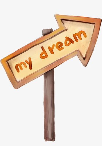 关键词 : 梦想,路标,指示牌,木牌,手绘,卡通,水彩