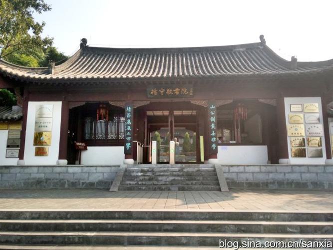 宜都杨守敬书院和三峡湿地(天龙湾湿地公园)