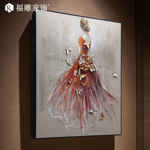 浮雕油画定制客厅装饰画现代简约壁画美容院沙发背景墙纯手绘挂画