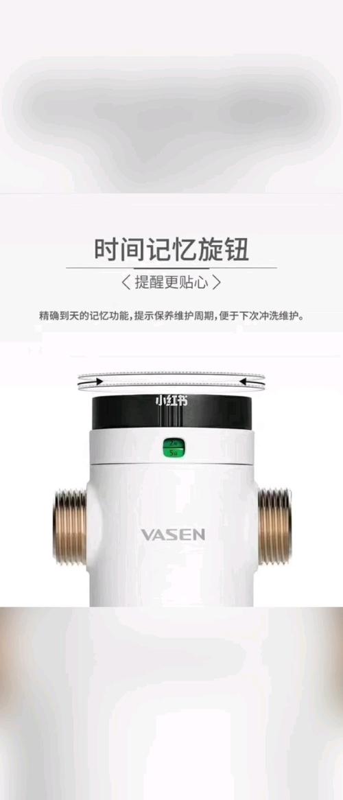 vasen伟星前置过滤器,滤掉您家水中的杂质,净化您家的生活,守护全家