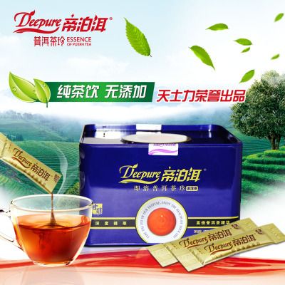 天士力 帝泊洱 即溶普洱茶珍 宝蓝铁罐装200袋甘醇型熟茶