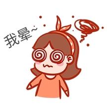千库编辑原创元素头晕表情包插画元素