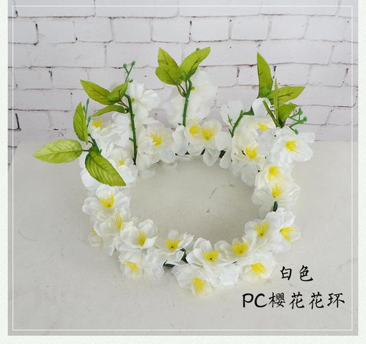 50个包邮 仿真手编桃花 樱花梨花花环 地摊货源新娘头饰厂家直销