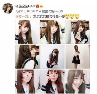 中国第一美"伪娘"!看完我弯了!