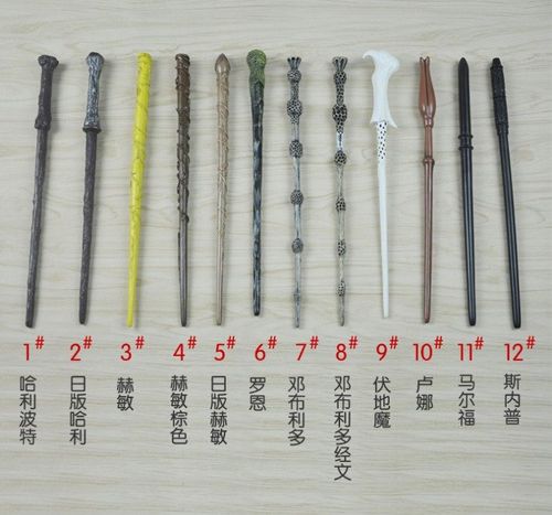 cosply周边发光道具哈利波特魔杖利多伏地