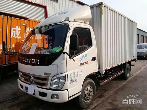 福田奥铃 奥铃tx 厢式货车 国4