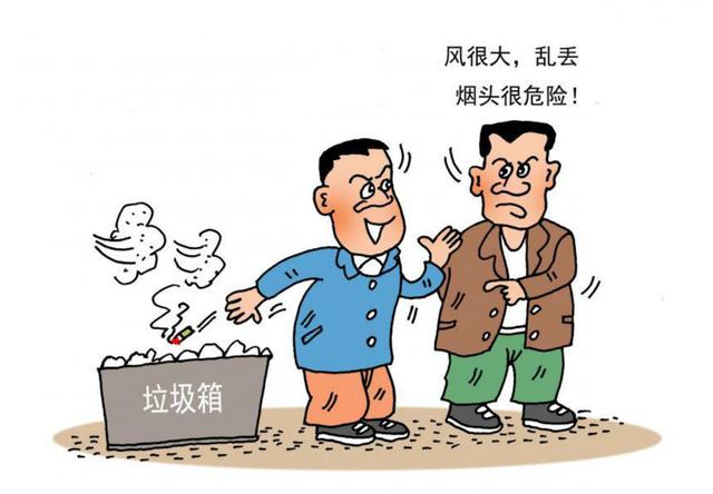 争当文明栾城人之烟头不乱扔