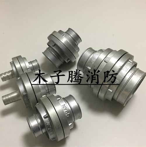 消防水带2寸2.5寸转接接头1寸接口水管变50转65大小头农用3寸4