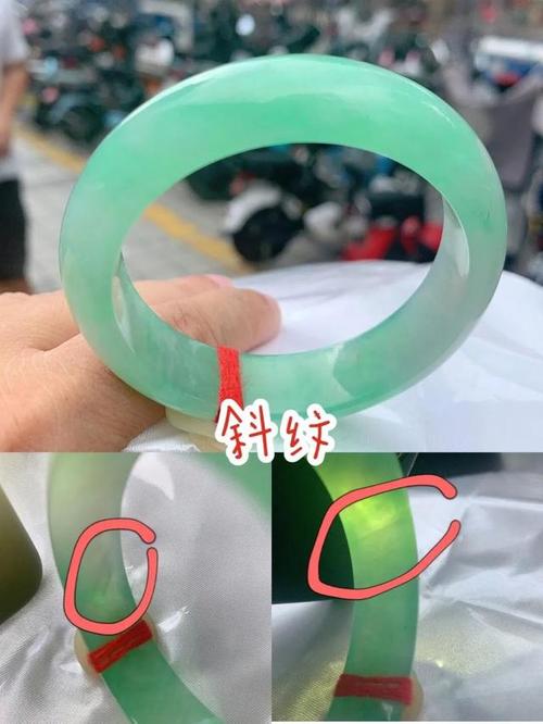 干货收藏|翡翠手镯的棉纹裂对价格的影响