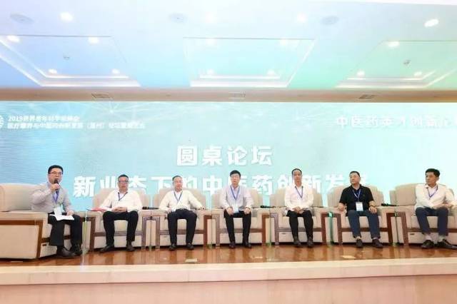 上海中医药大学副校长杨永清,北京中医药大学东直门医院副院长林谦,温