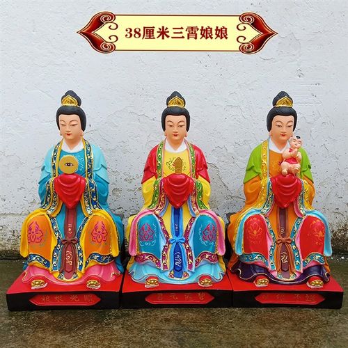 神像摆件佛像三霄娘娘家用居家供奉云霄碧霄摆件