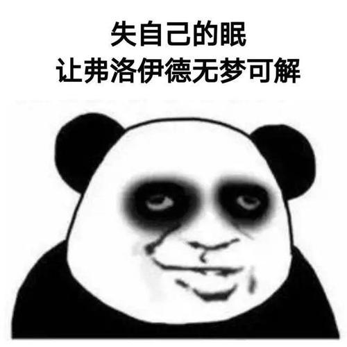 失眠近10年,三亚女孩接近崩溃!原来睡不着也是病!