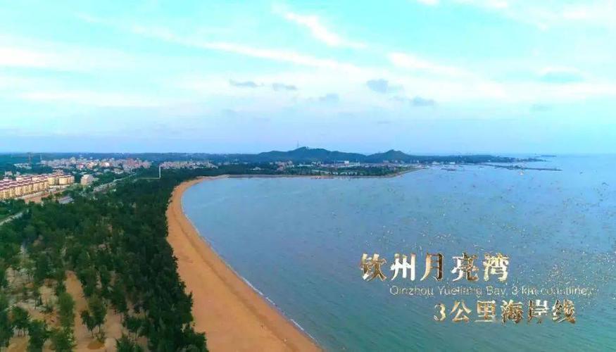 钦州这个海湾要更名为"犀丽湾",刚一公布评论炸开了