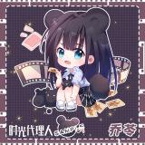 妙之锦 抖音同款创意礼品时代少年团同款背包tnt周边