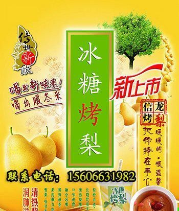 【加盟】多功能9孔冰糖烤梨机烤梨炉可烤玉米地瓜红薯