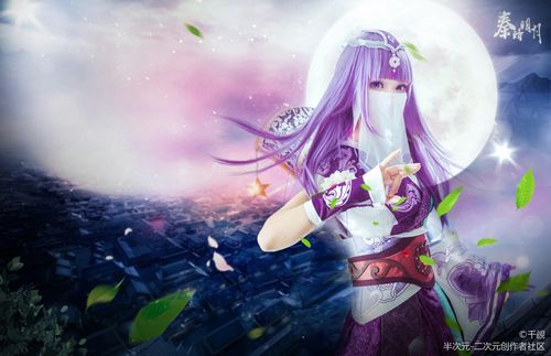 【cos正片】*秦时明月少司命*