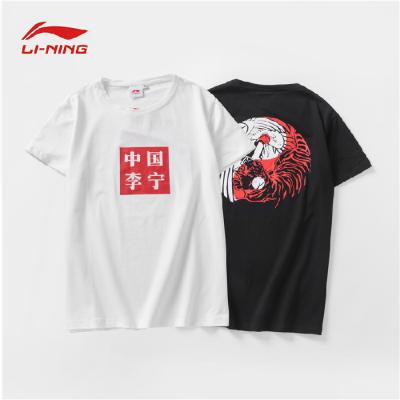 李宁虎鹤双形短袖,中国李宁赞助cuba 球员***版