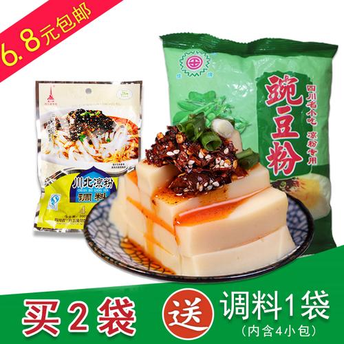 农家自制四川特产豌豆粉豌豆淀粉黄凉粉稀豆粉凉粉原料400g袋包邮