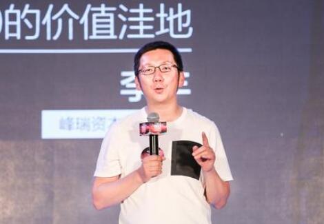 峰瑞资本创始合伙人李丰