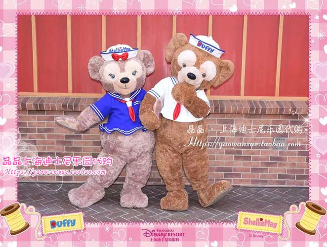 上海迪士尼国内代购 达菲熊雪莉玫毛绒儿童玩具 换装