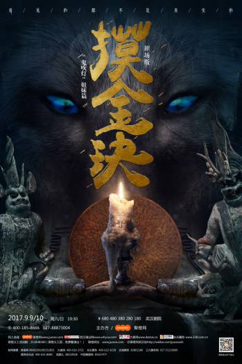 一周谍报 | 摸金校尉"胡八一"又要出山了,better君有票