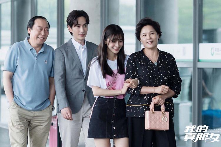 我的真朋友正式收官可以给杨颖的真演技客观评价了