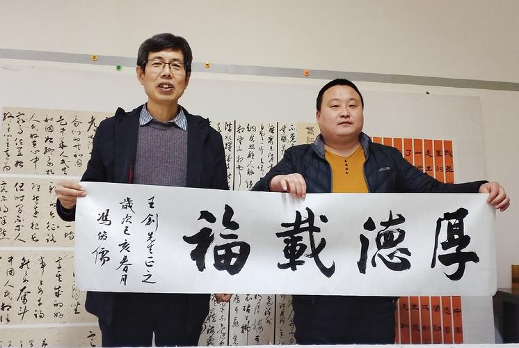 晋城市老年书画家协会己亥新春笔会活动