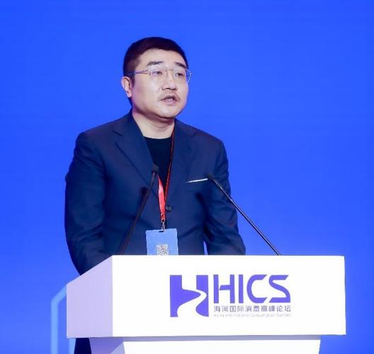 海河国际消费高峰论坛恰逢京东1111京东集团总裁徐雷全面阐释新型实体