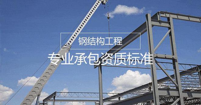 (2)企业主要人员2.1,建筑工程专业注册建造师不少于3人.2.