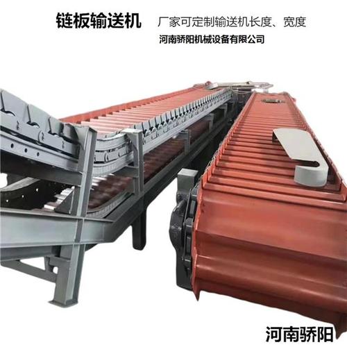 煤炭链板输送机煤矿大型输送机块煤重型链板输送机