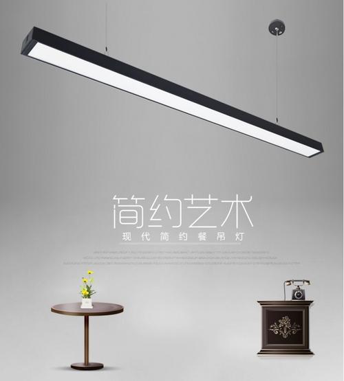 长条灯办公照明办公室吊灯现代日光灯长形条形铝材灯具吊线灯优惠券