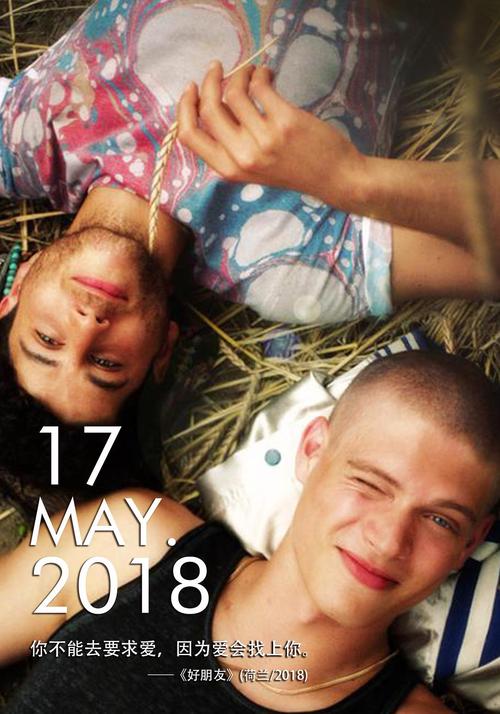 仲山奥理的相册-电影台词 (2018)