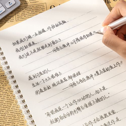 女生字体漂亮练字楷书钢笔硬笔书法练字本临摹神器写字帖奶酪陷阱练字