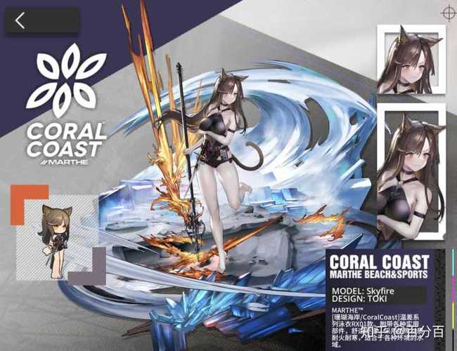 《明日方舟》女性干员色气排行榜前 5 名你认为有哪些?