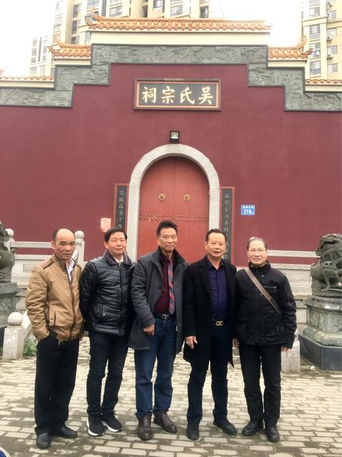 (三)福建省吴氏宗亲总会组织九地市宗亲代表光观永泰青云山