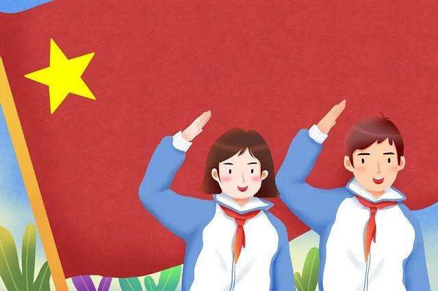 全市只选10名!内江市"新时代好少年"评选活动开始啦