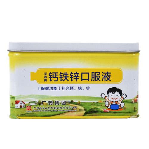 喜欢葡萄糖锌口服液的还喜欢